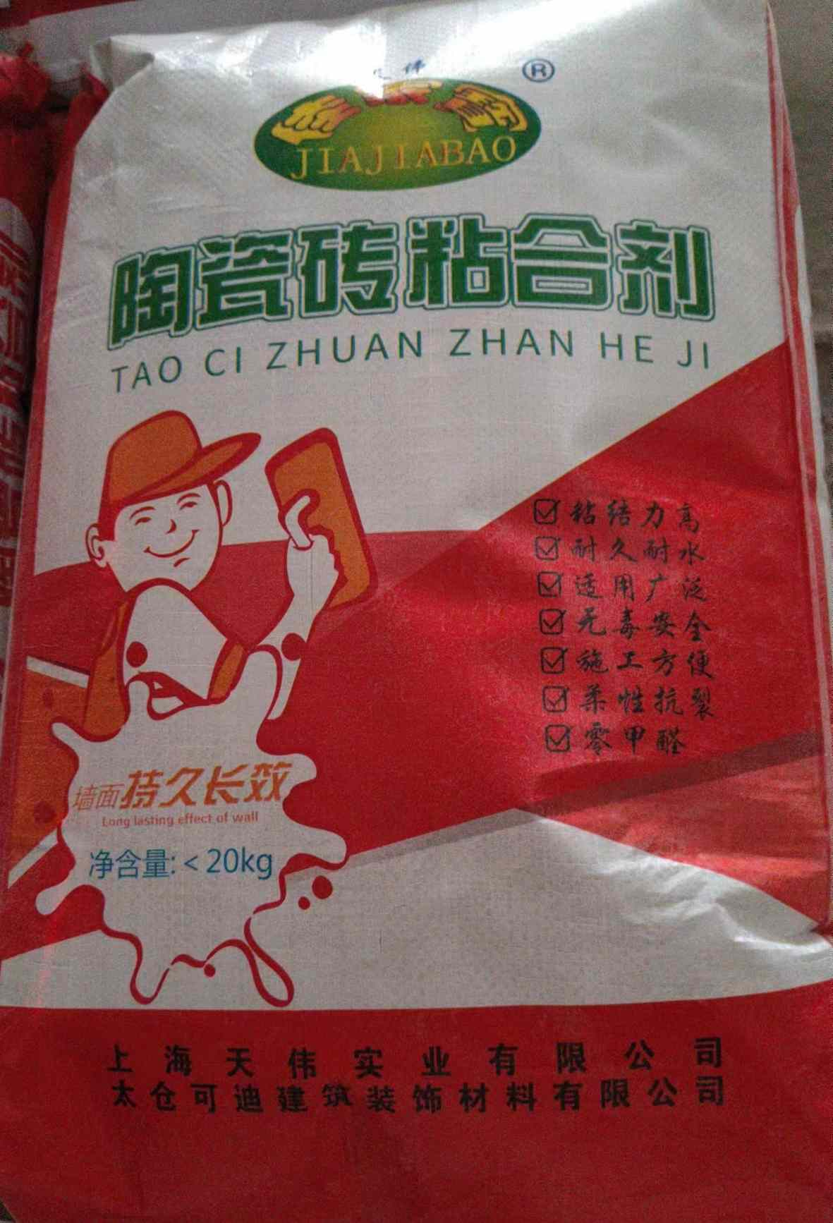 可迪涂料—產(chǎn)品展示